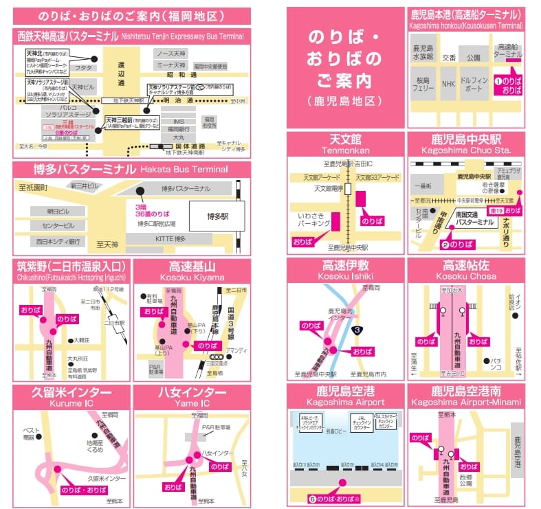 到九州福岡縣交通方式*3整理|JR九州鐵路、九州新幹線、高速巴士